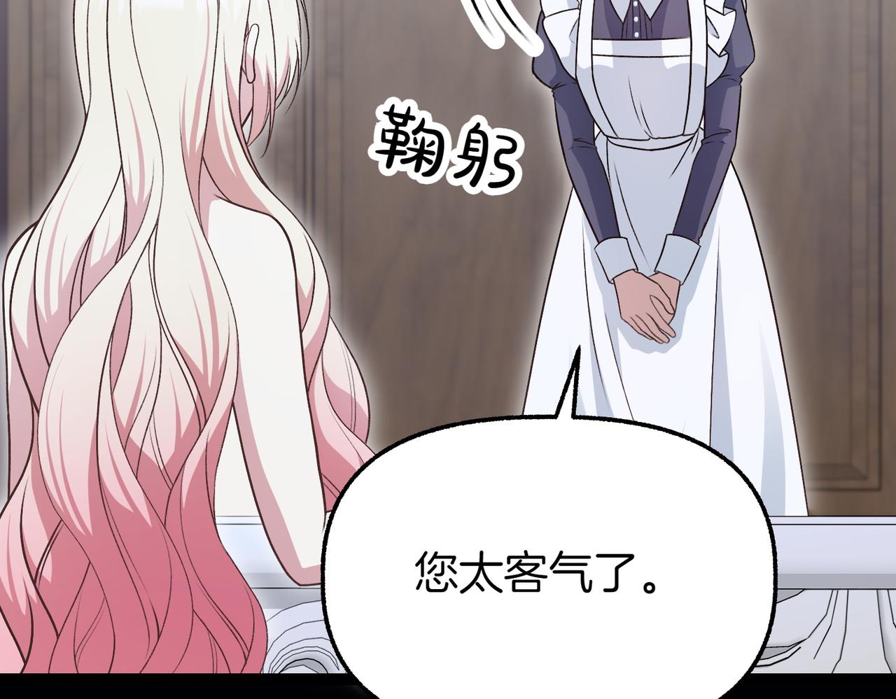第37话 担心236
