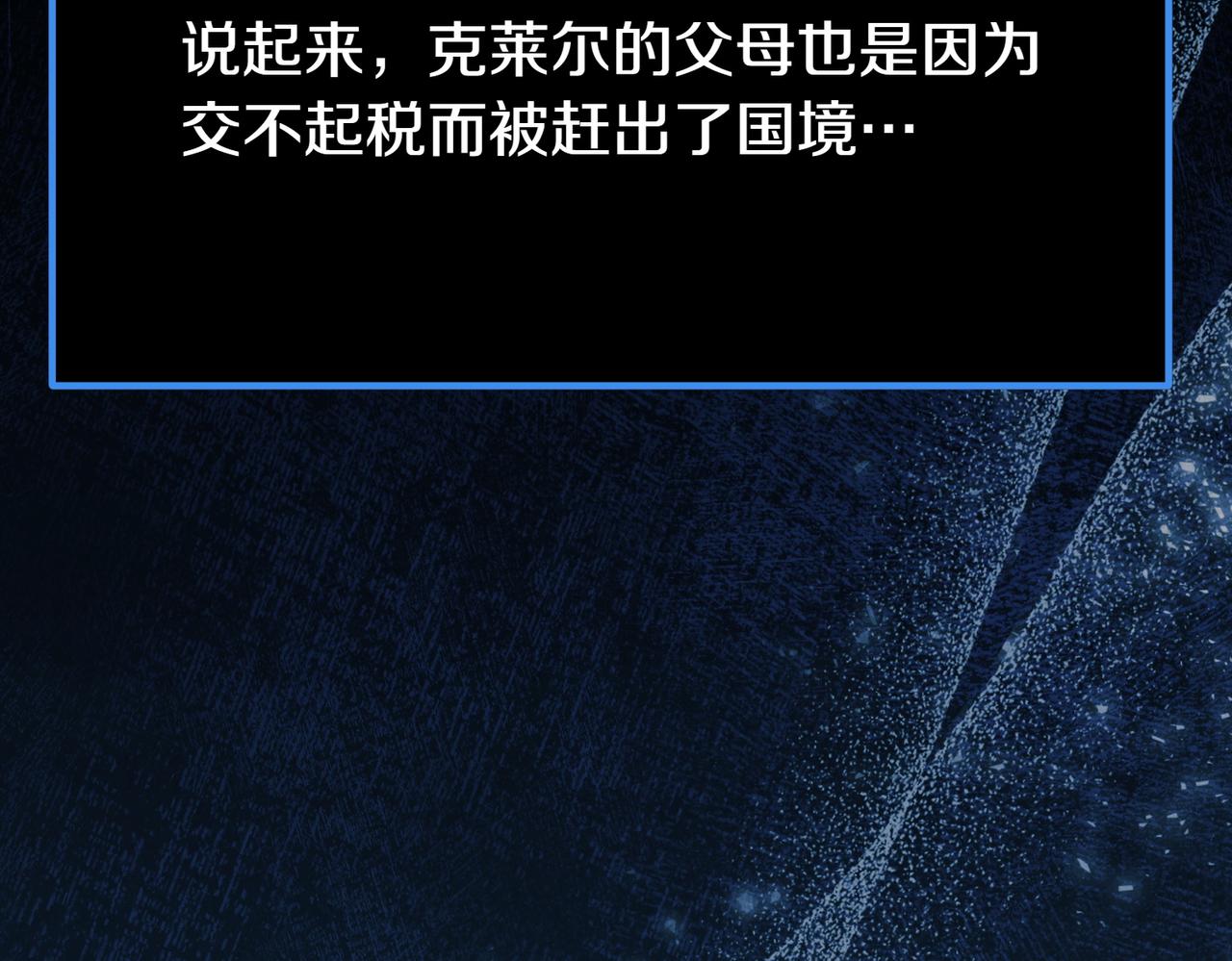 第37话 担心238