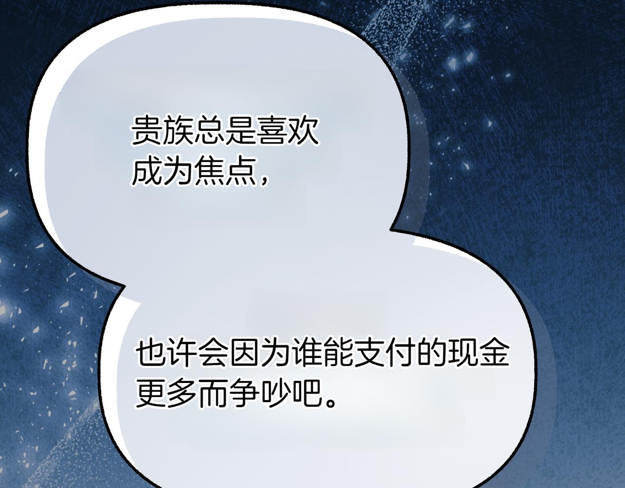 第37话 担心239