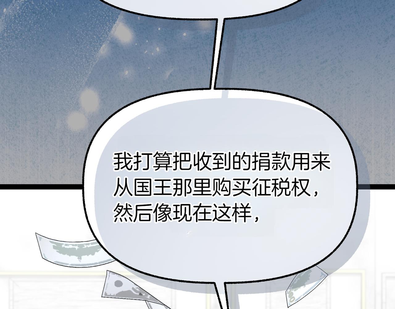 第37话 担心240