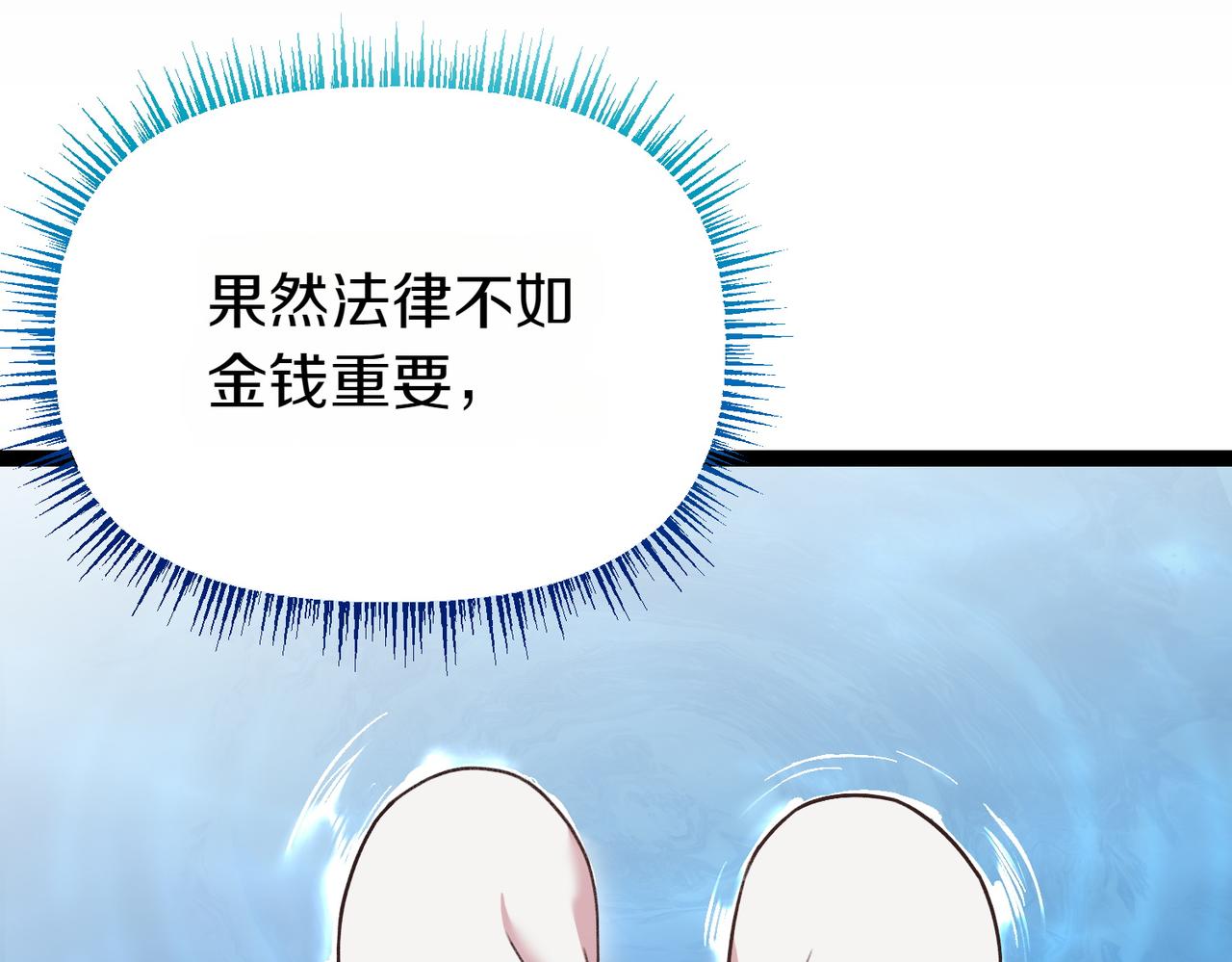 第37话 担心244