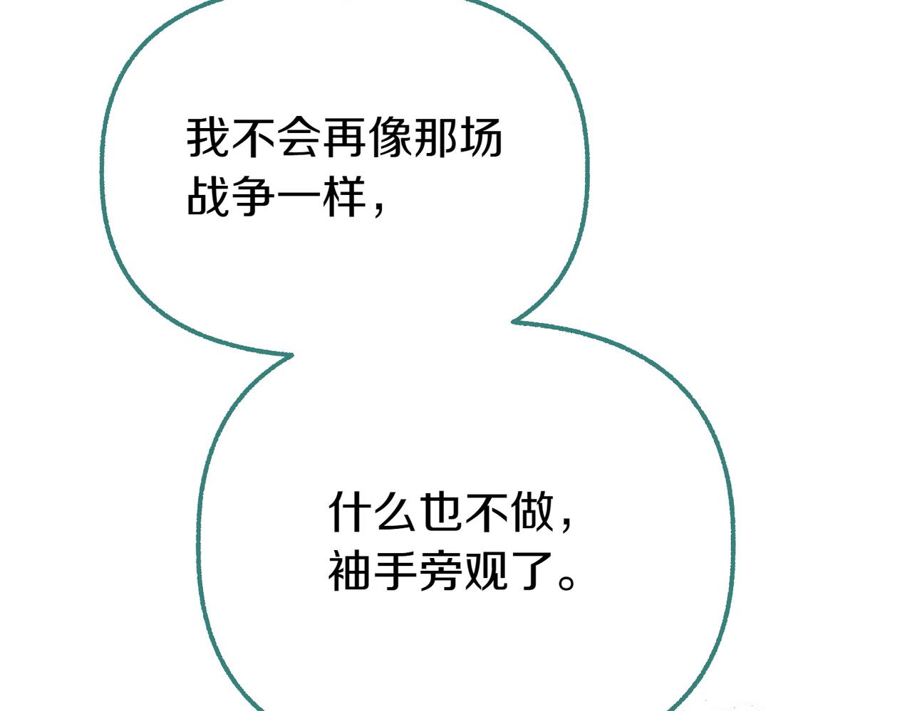 第37话 担心249