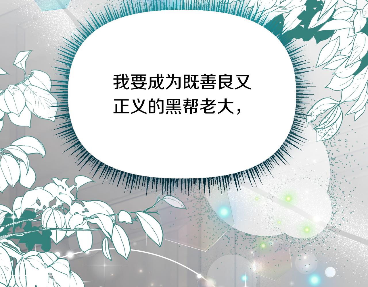 第37话 担心251
