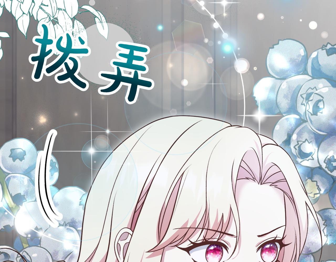 第37话 担心252