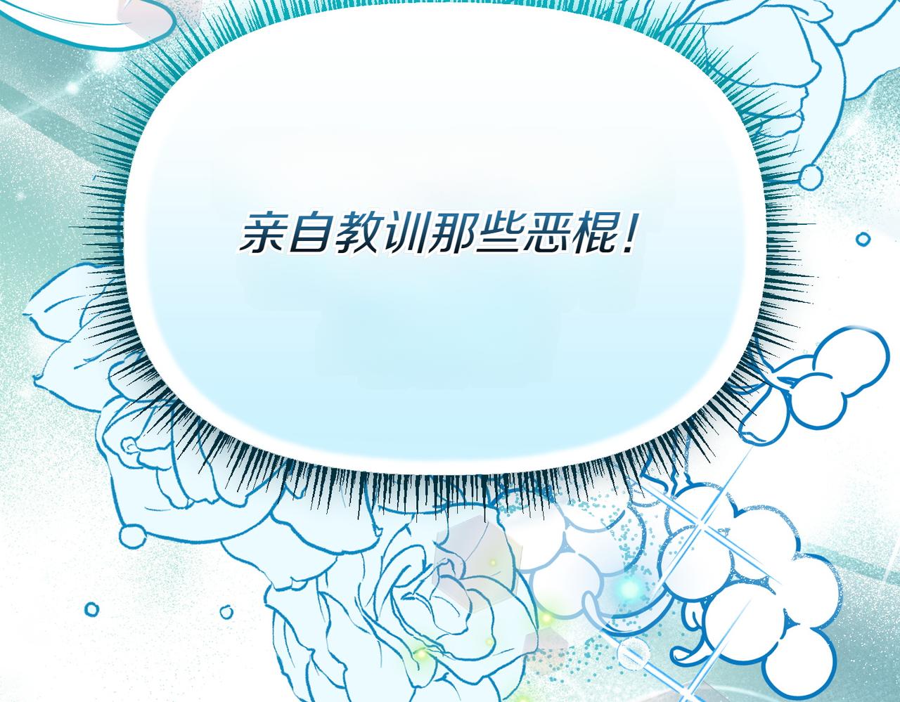 第37话 担心256