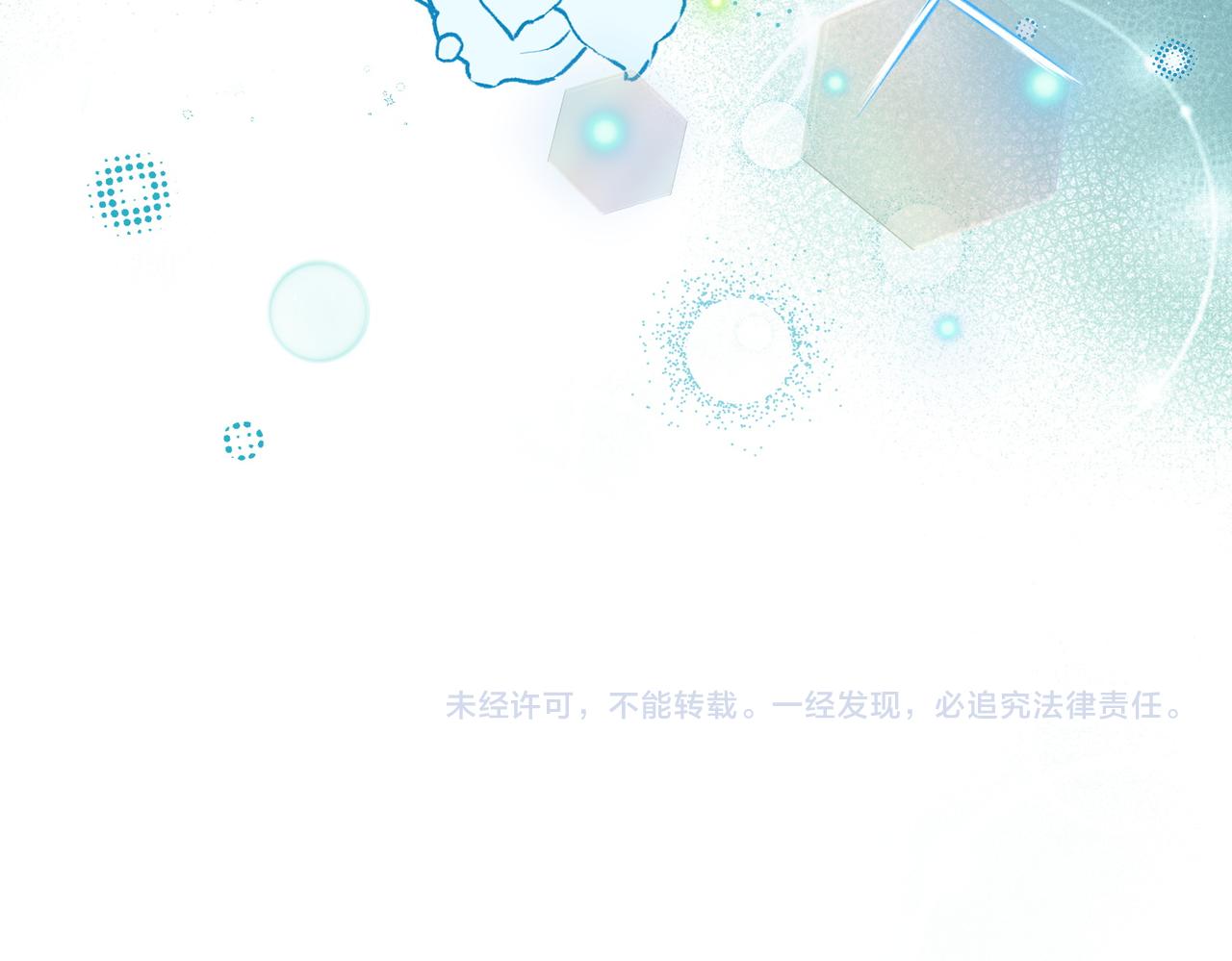第37话 担心257
