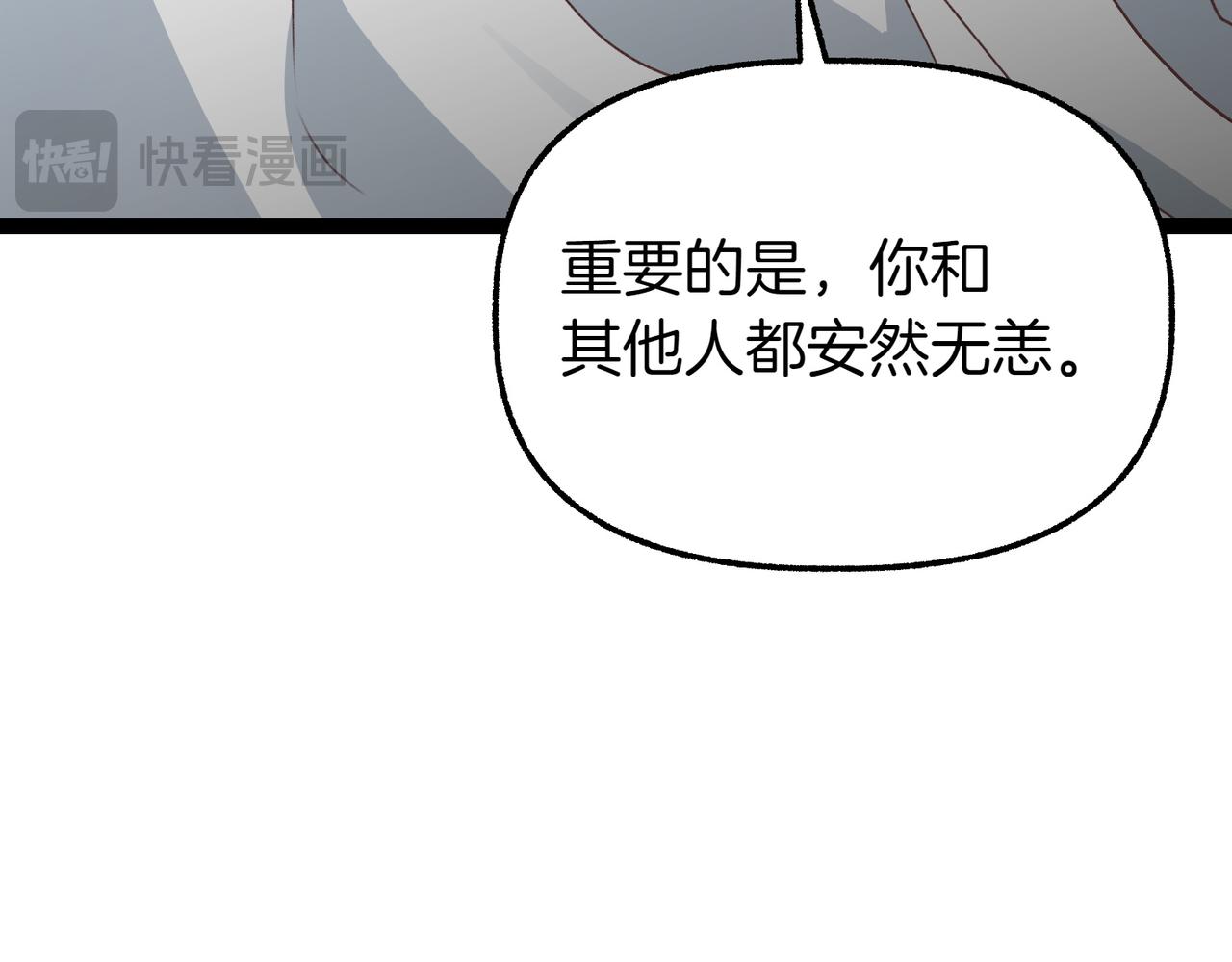 第37话 担心32
