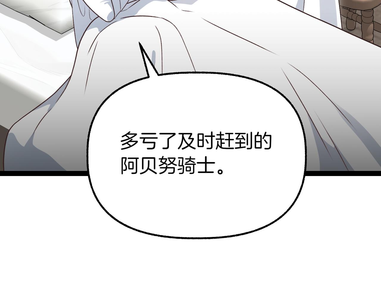 第37话 担心35