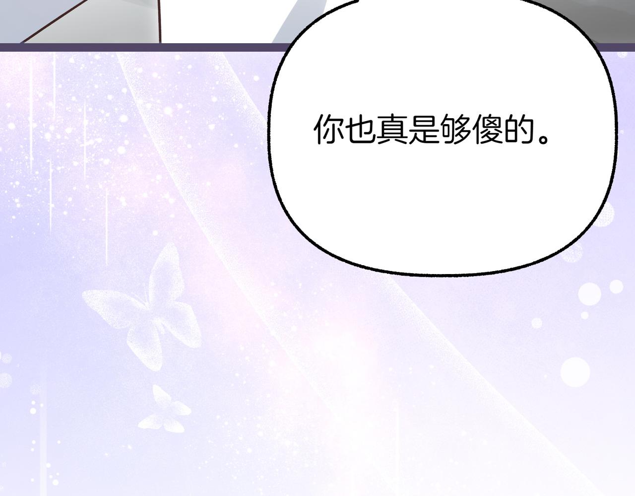 第37话 担心41