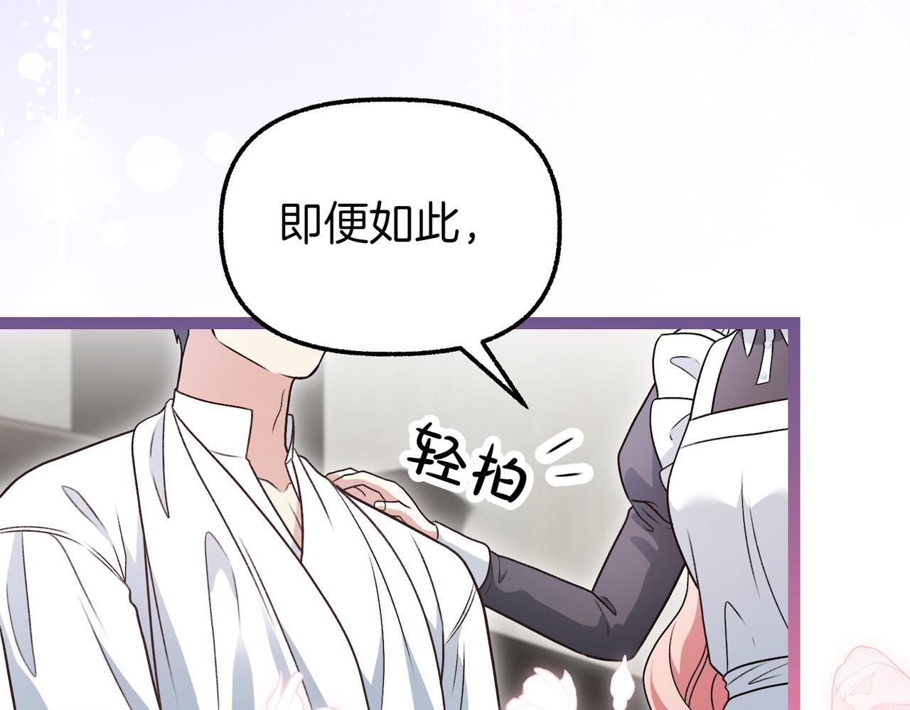 第37话 担心42
