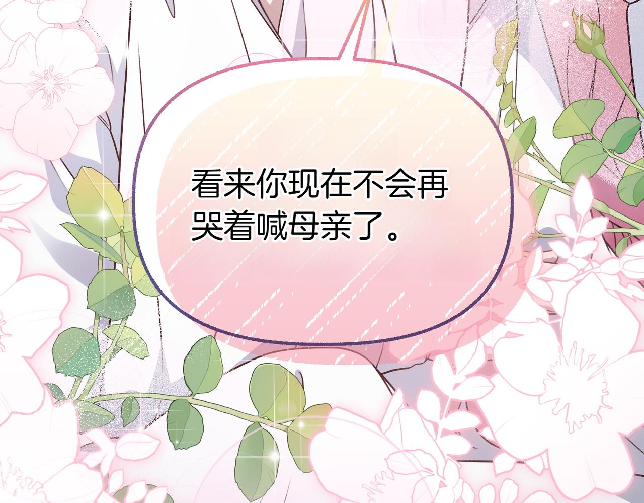 第37话 担心45