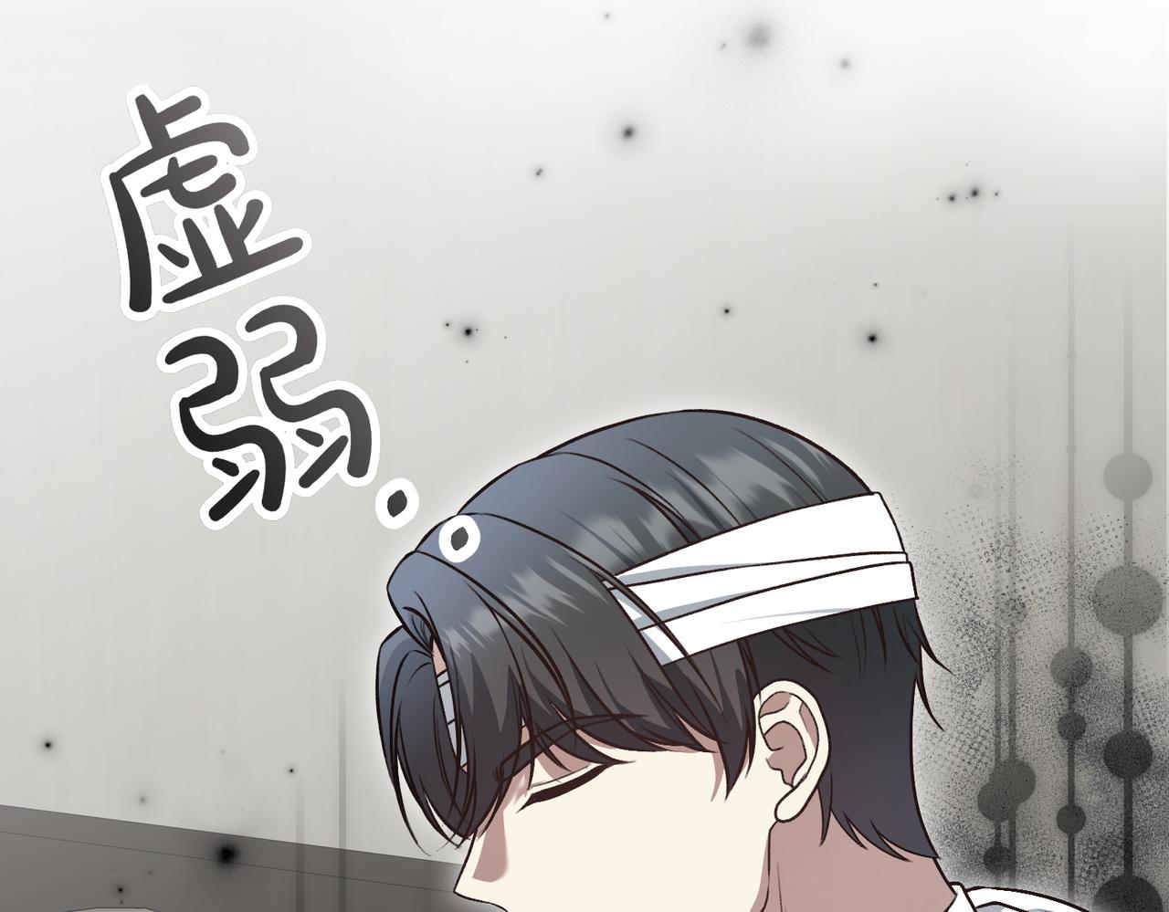 第37话 担心5