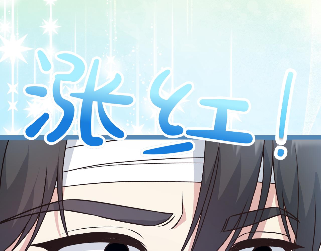 第37话 担心51