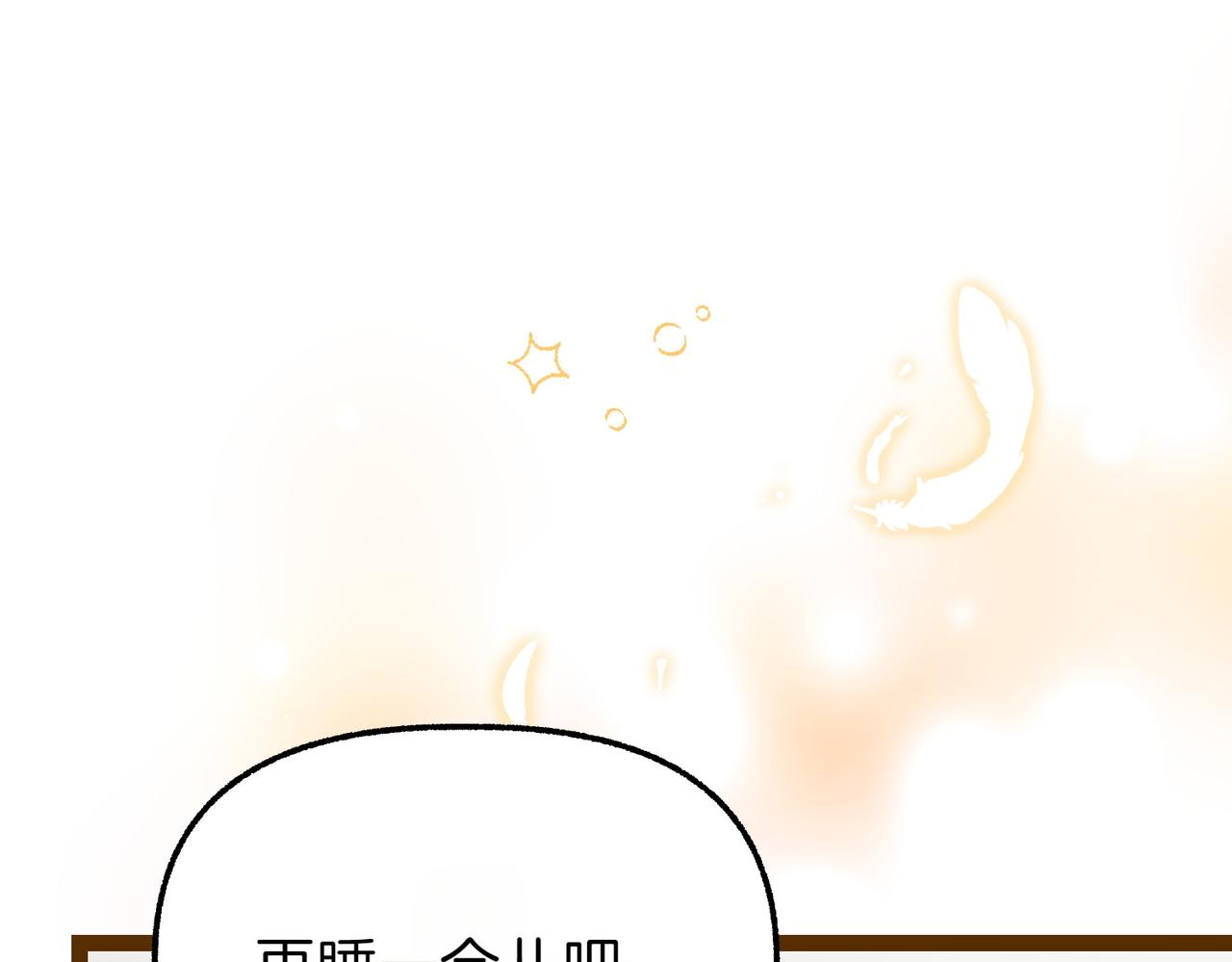 第37话 担心54