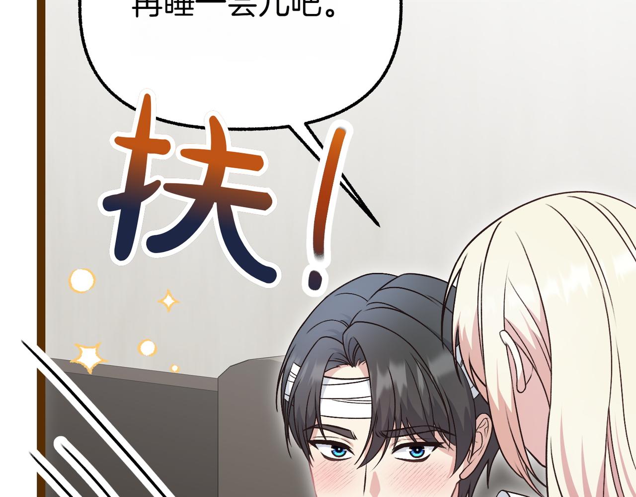 第37话 担心55