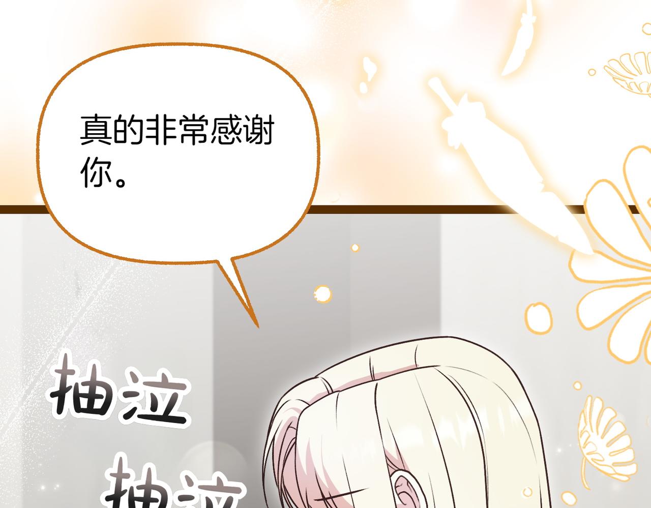 第37话 担心58