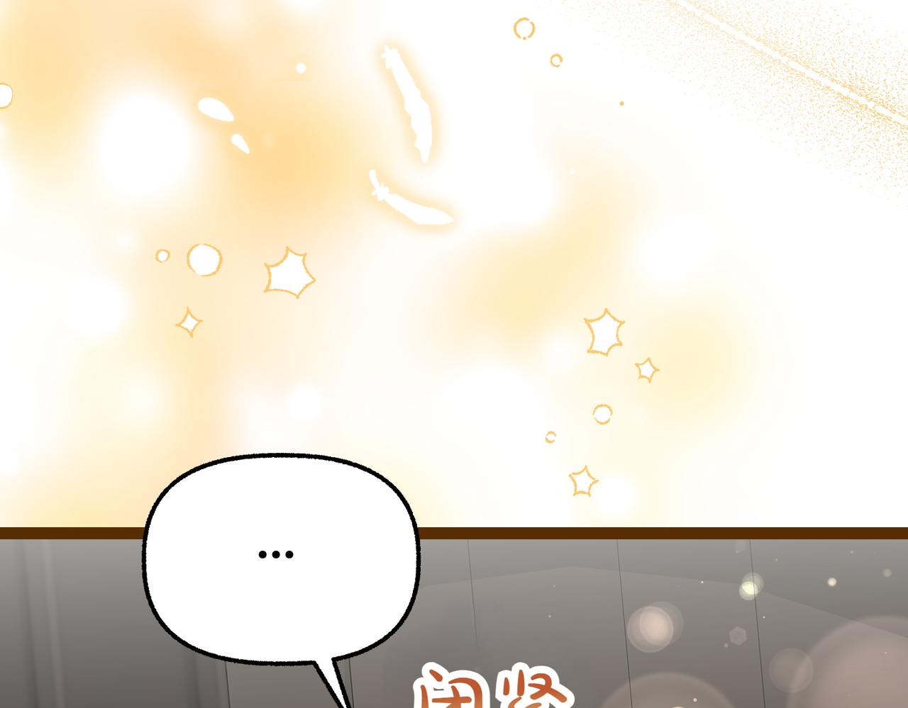 第37话 担心61