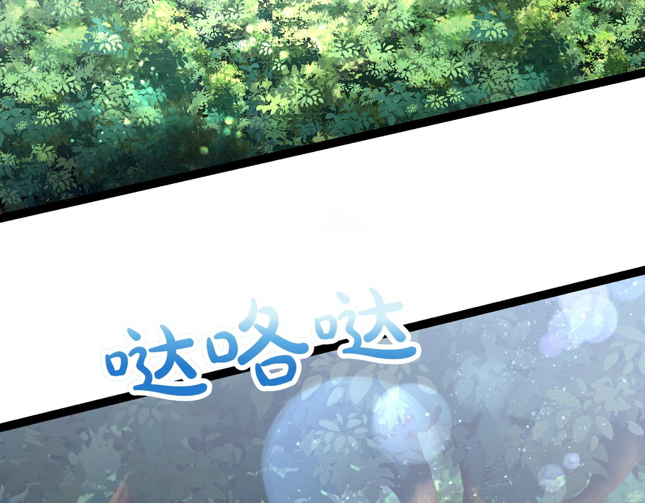 第37话 担心66