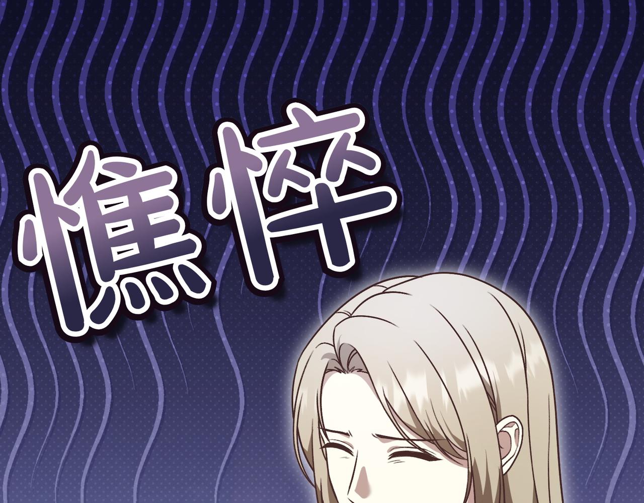 第37话 担心72