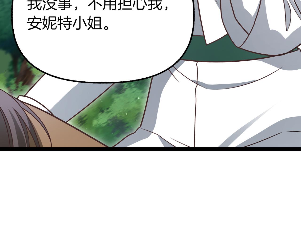第37话 担心74