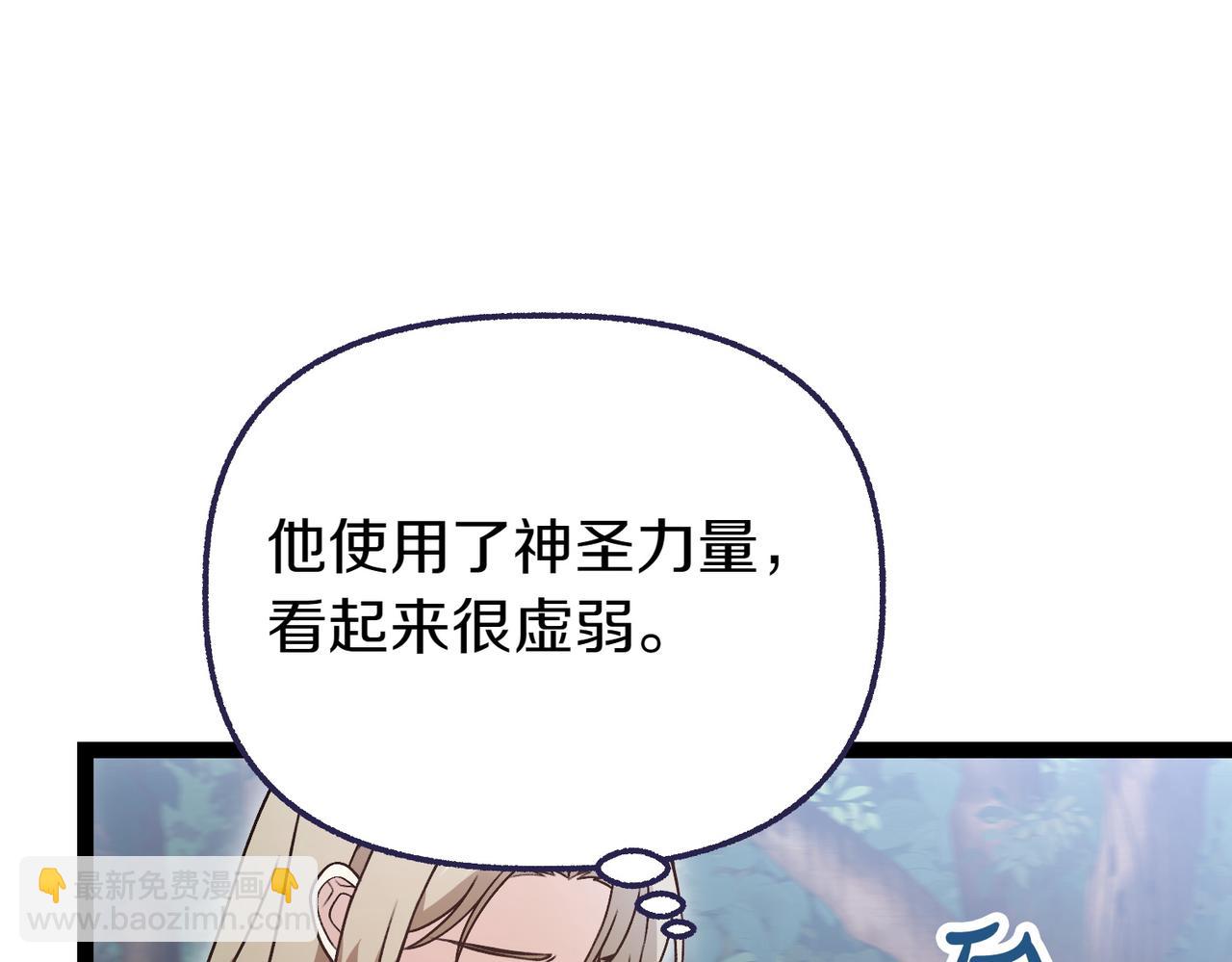 第37话 担心76