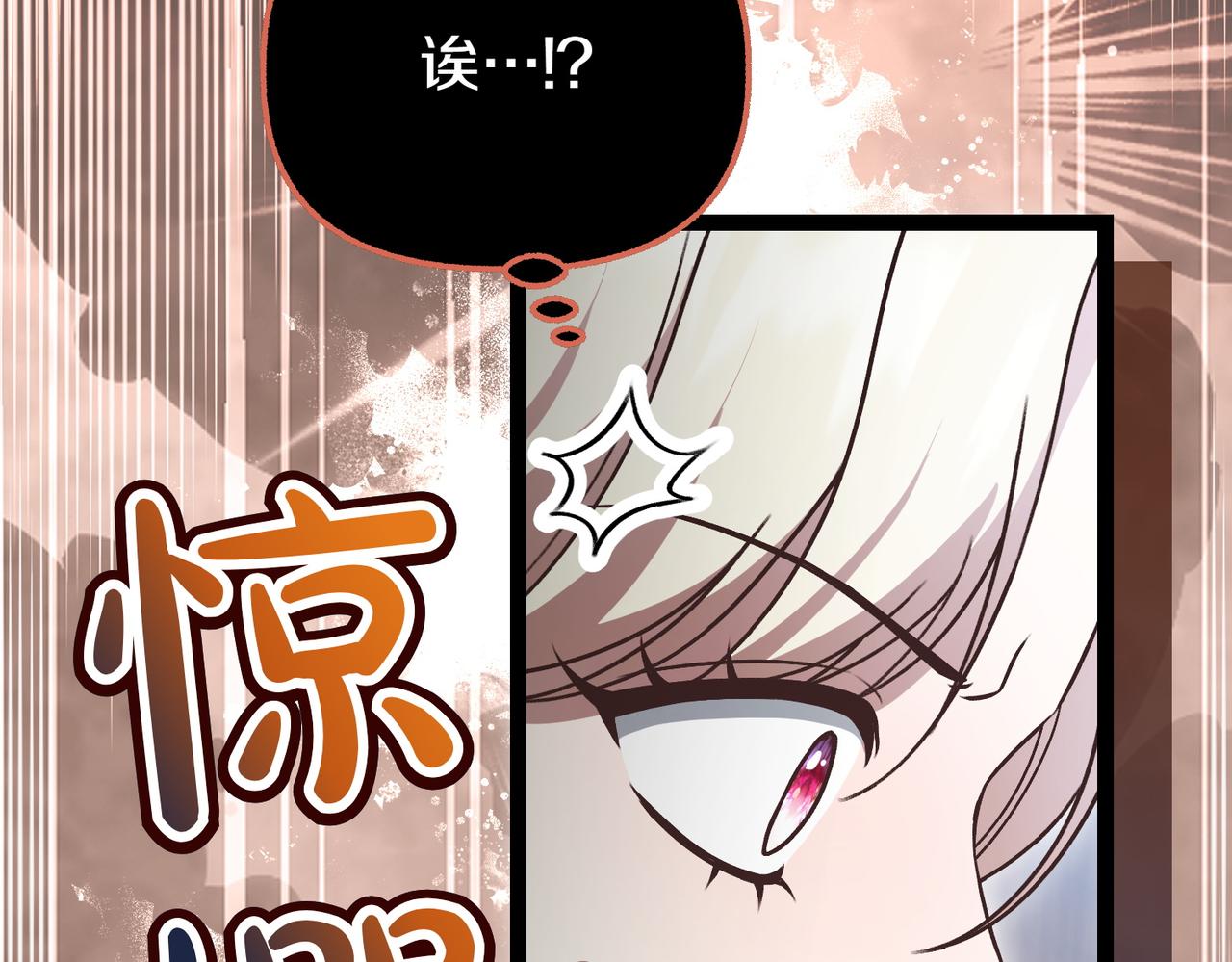 第37话 担心79