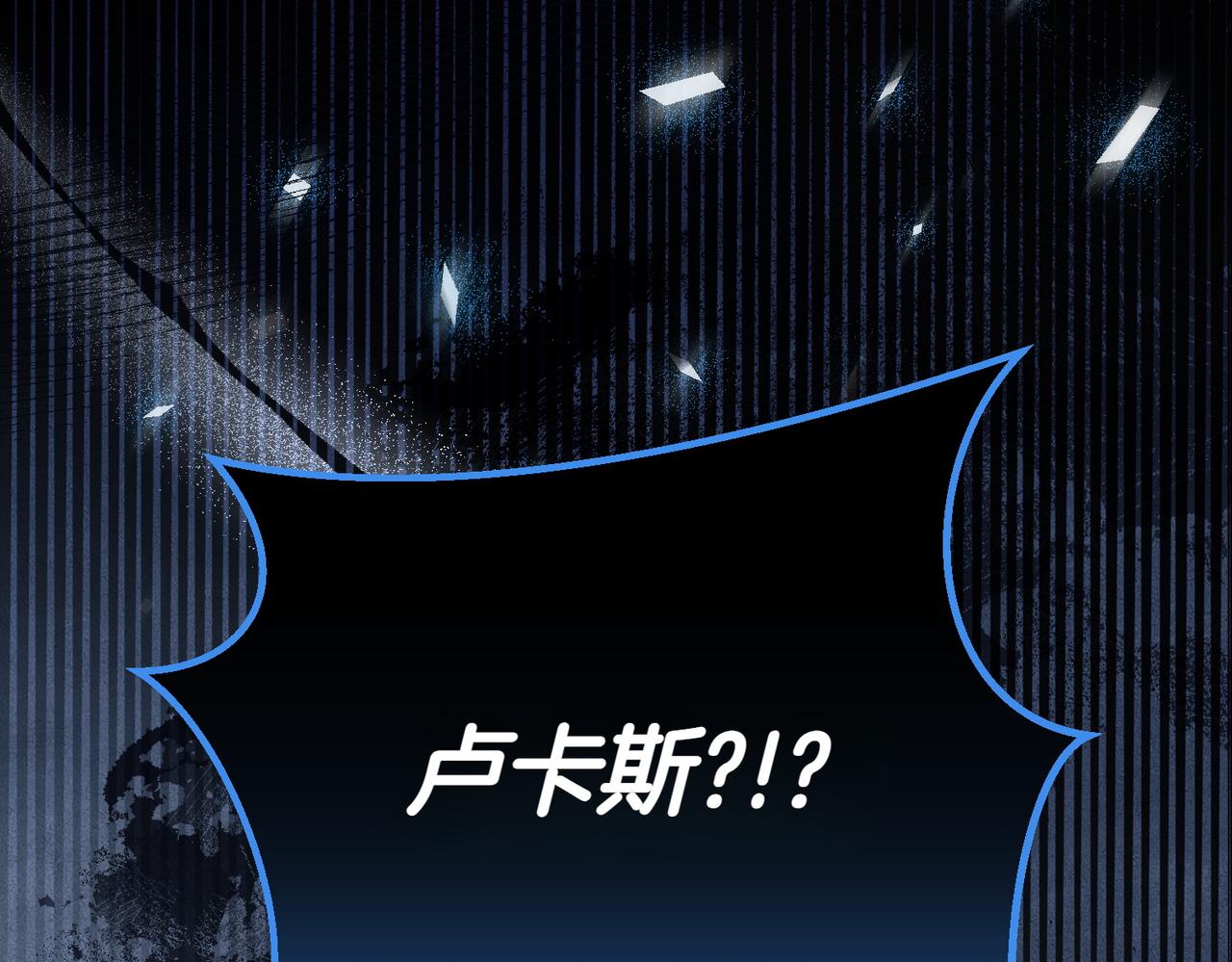 第37话 担心8