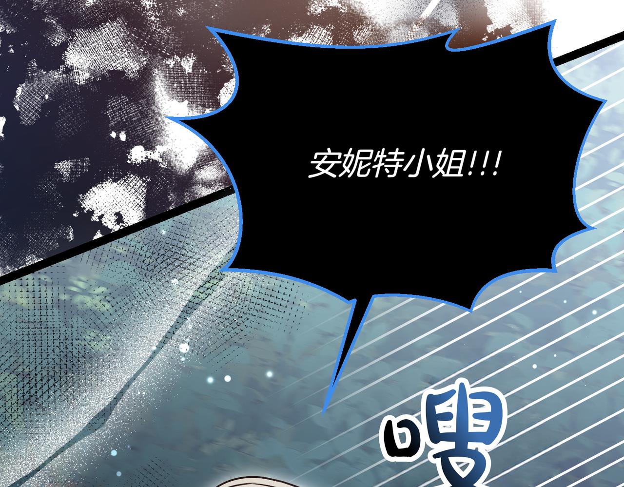 第37话 担心85