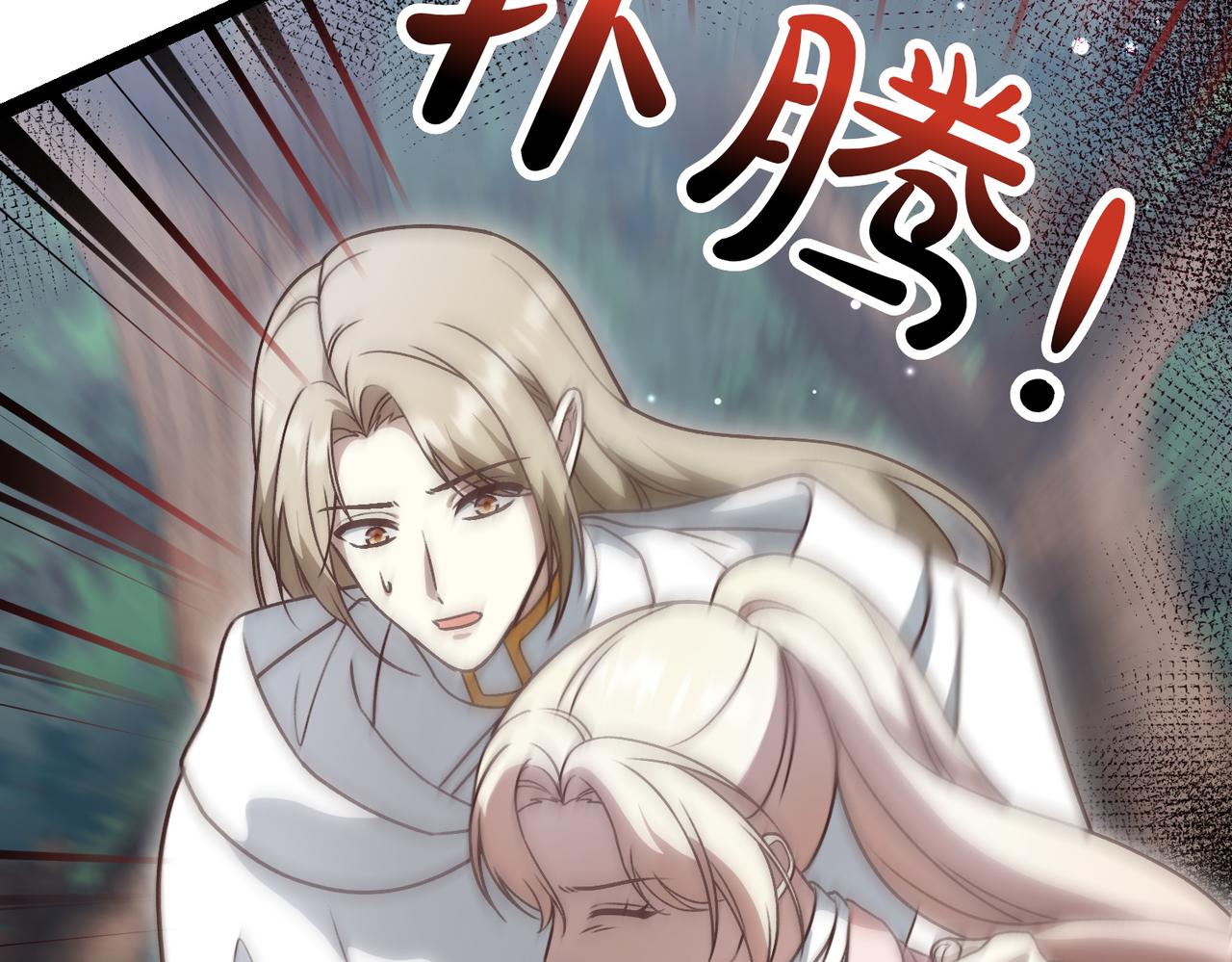 第37话 担心89