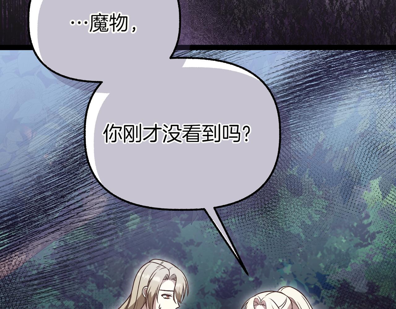 第37话 担心94