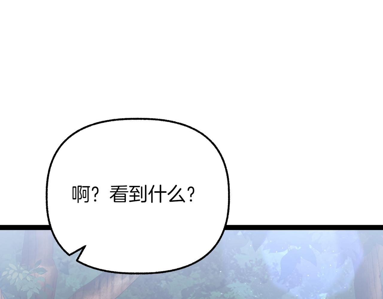 第37话 担心98