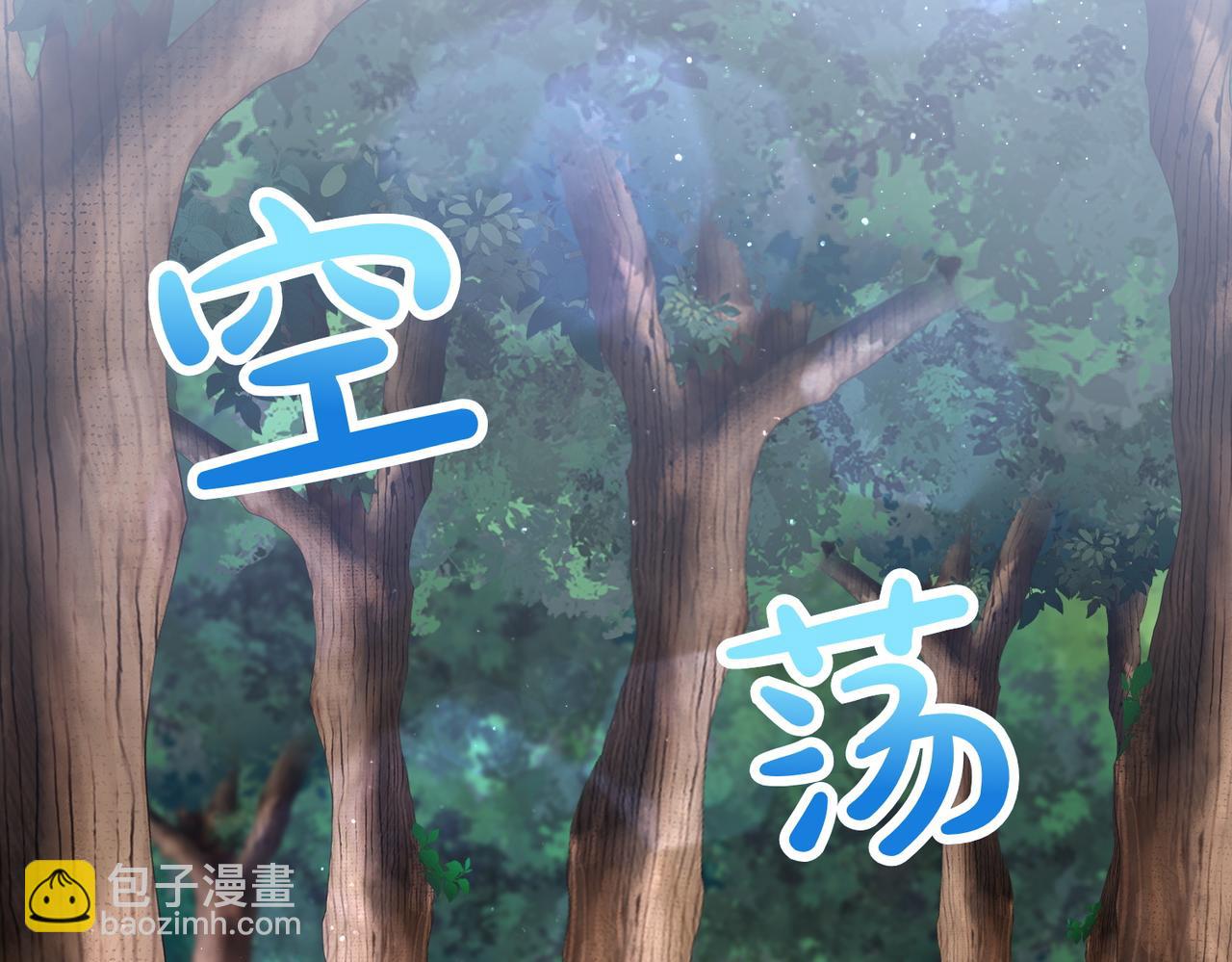 第37话 担心99