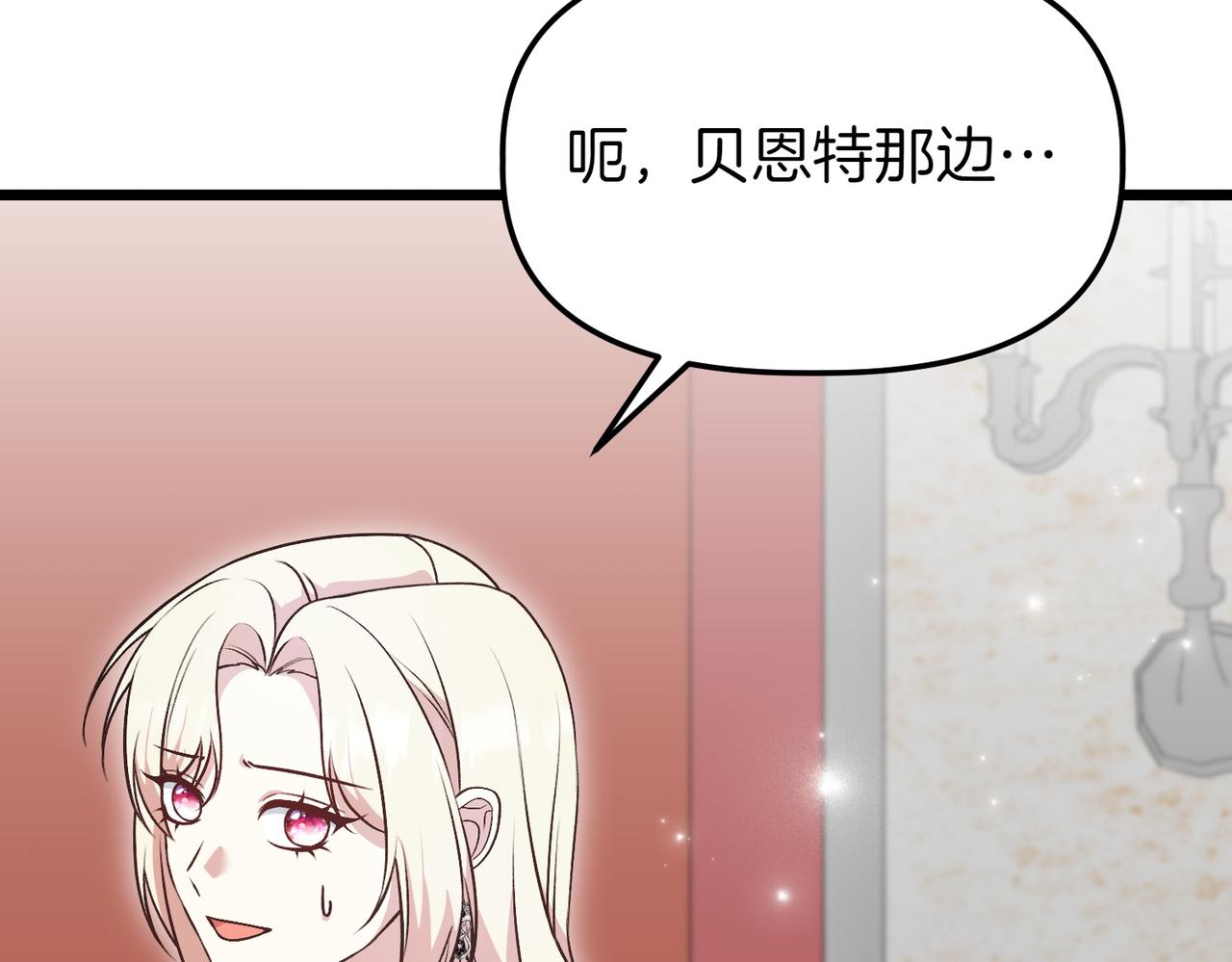 第38话 两副面孔10