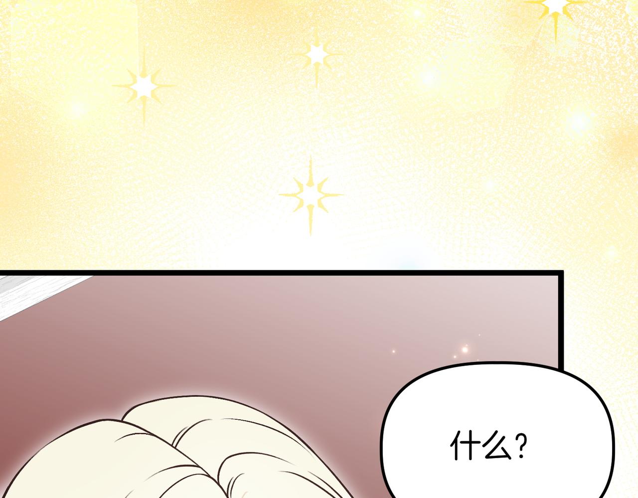 第38话 两副面孔102