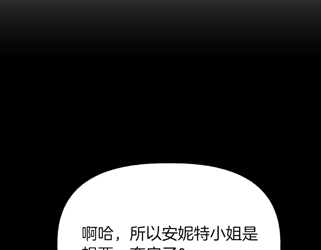 第38话 两副面孔110