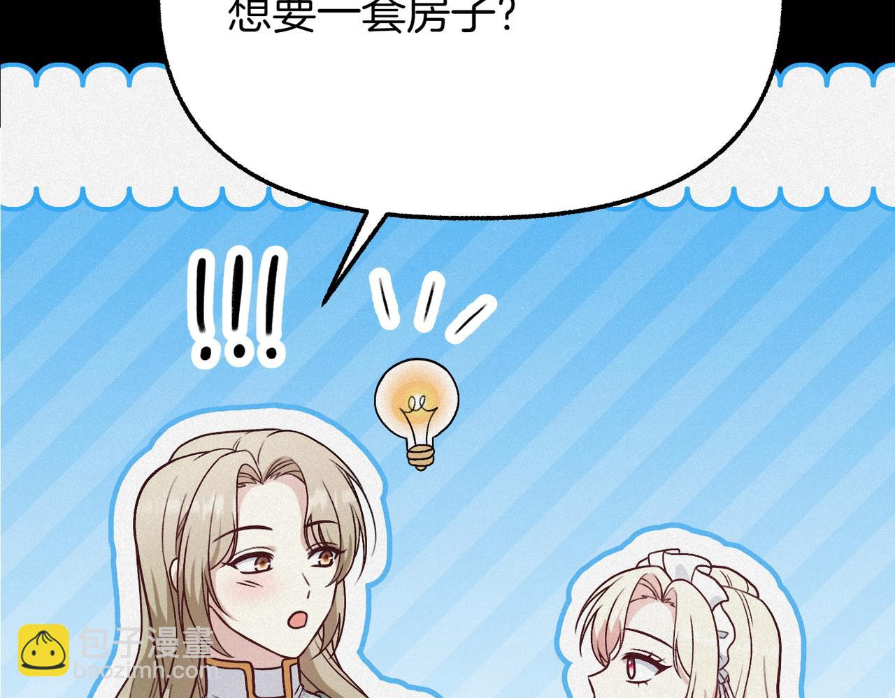 第38话 两副面孔111