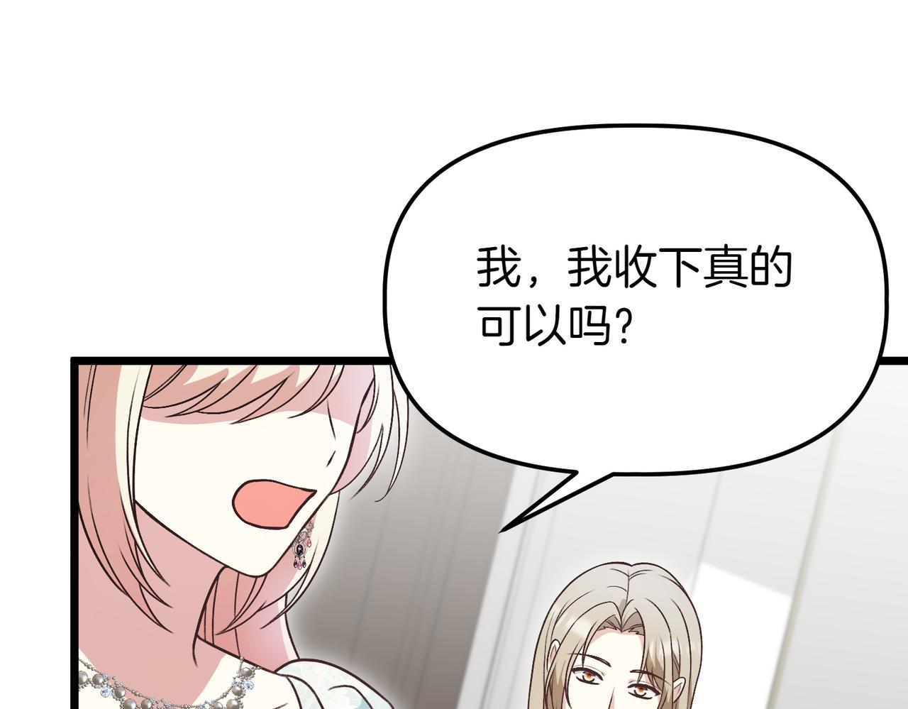第38话 两副面孔116