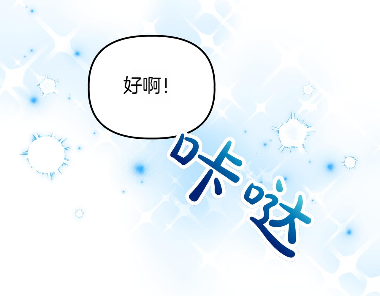 第38话 两副面孔119