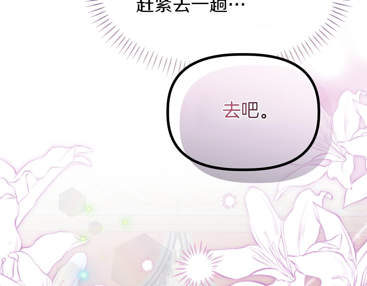 第38话 两副面孔12