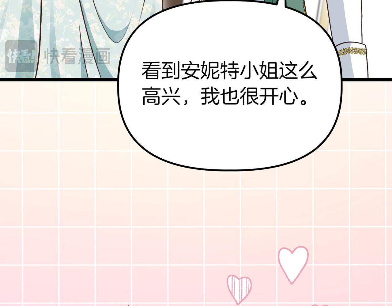 第38话 两副面孔128