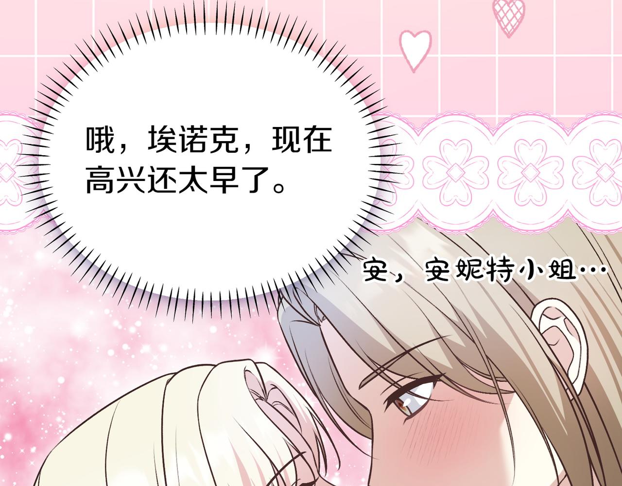 第38话 两副面孔129