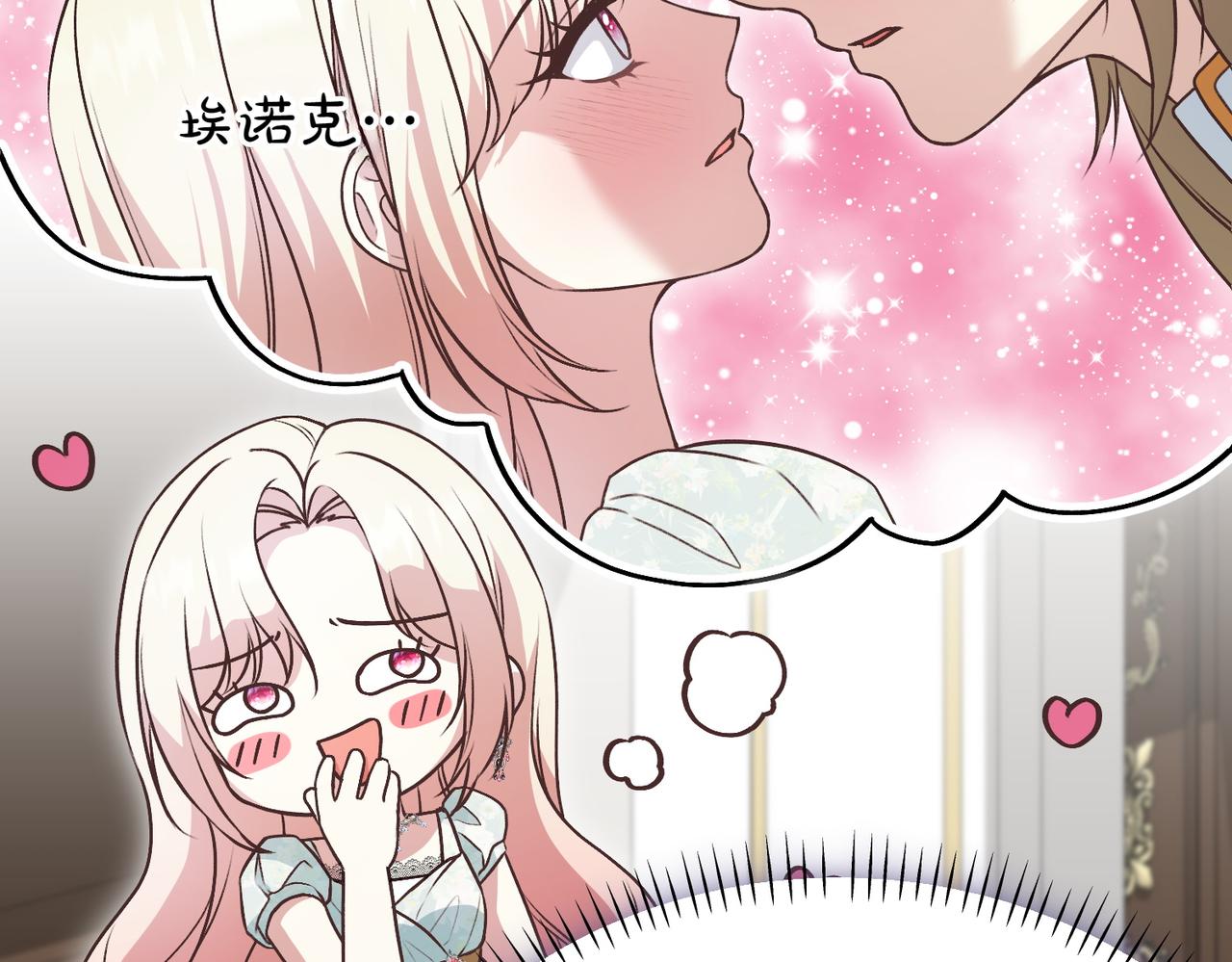 第38话 两副面孔130