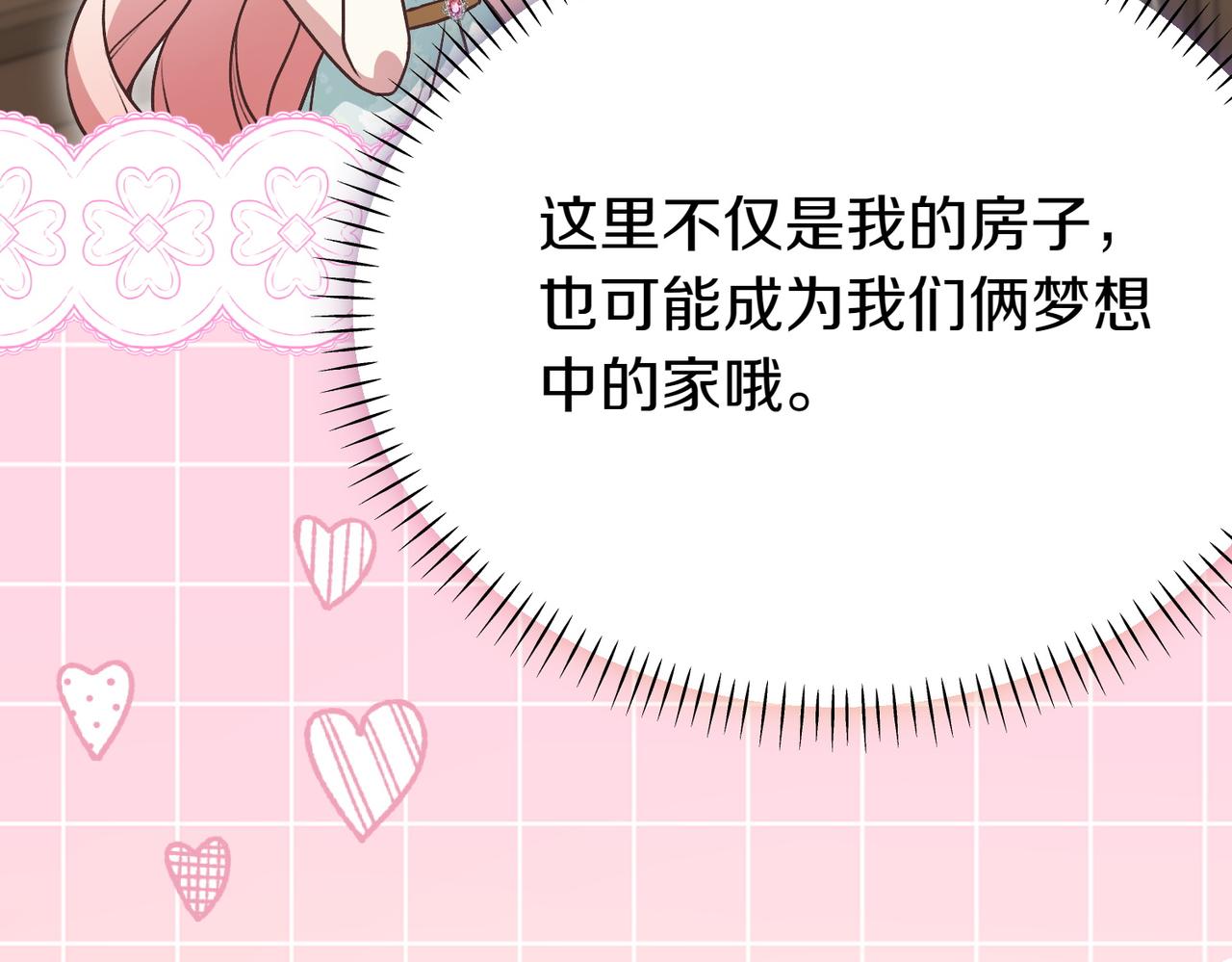 第38话 两副面孔131