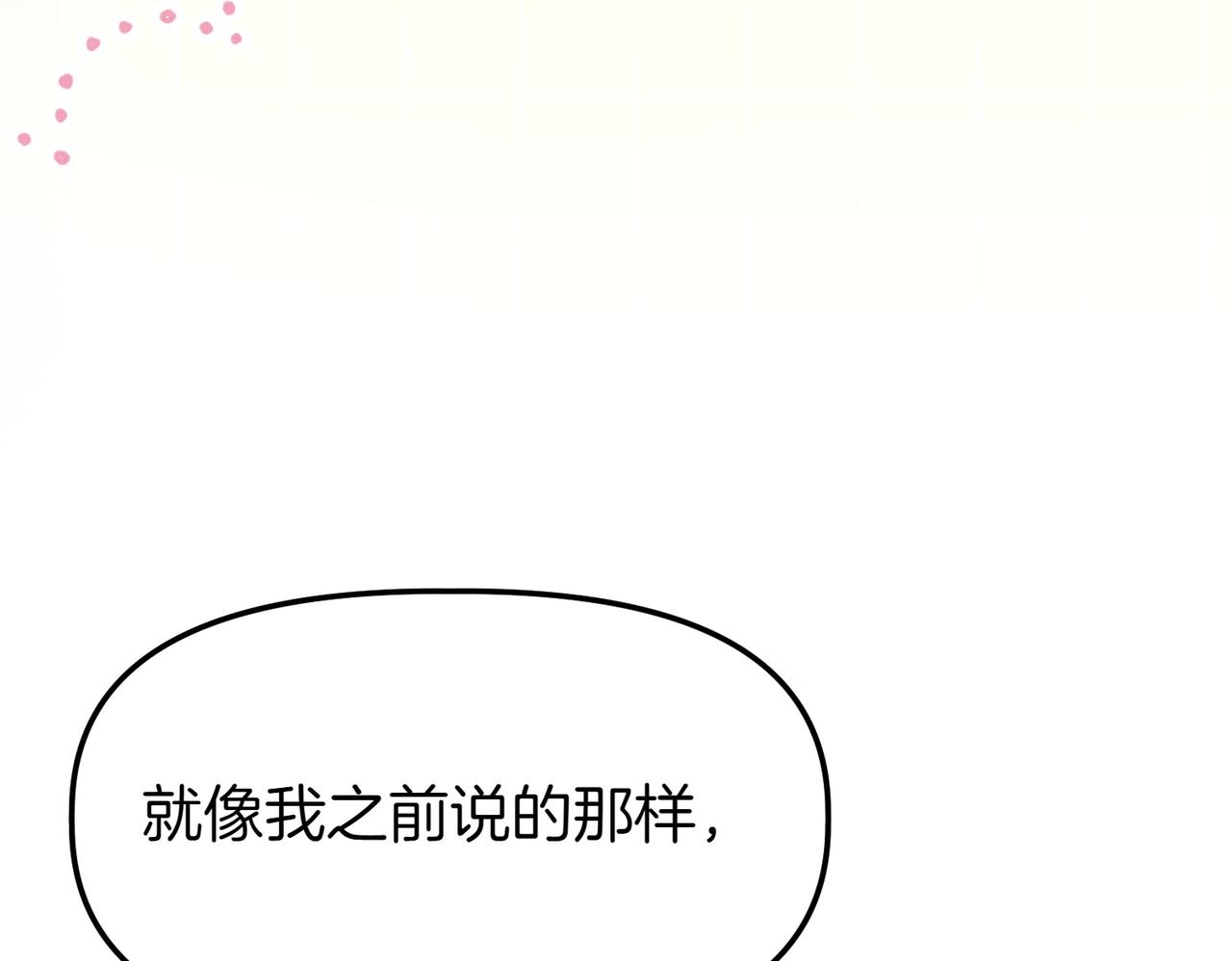 第38话 两副面孔133