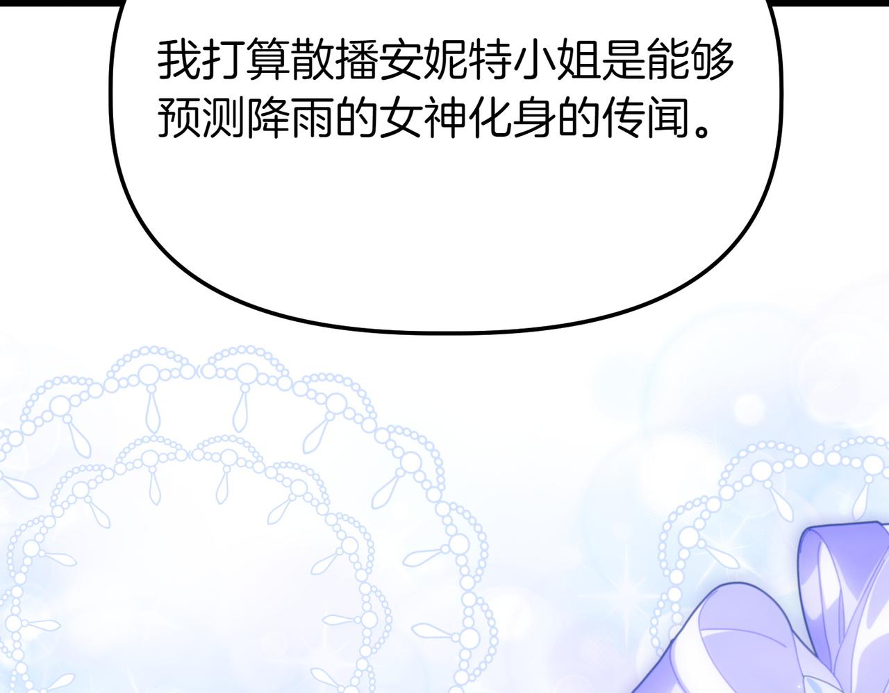 第38话 两副面孔136