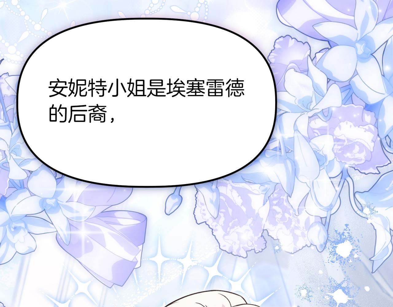 第38话 两副面孔137