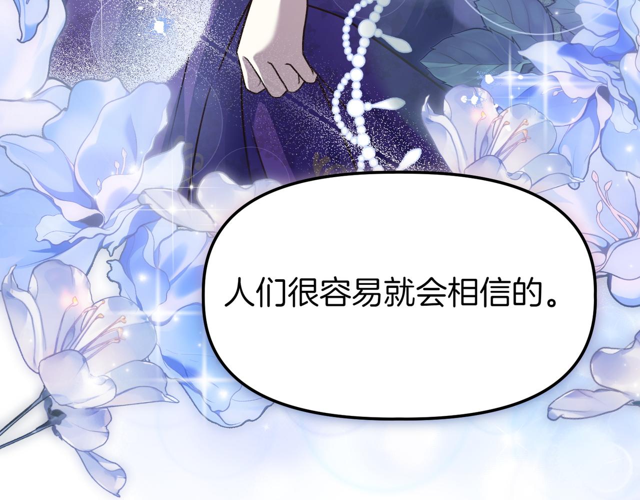 第38话 两副面孔140
