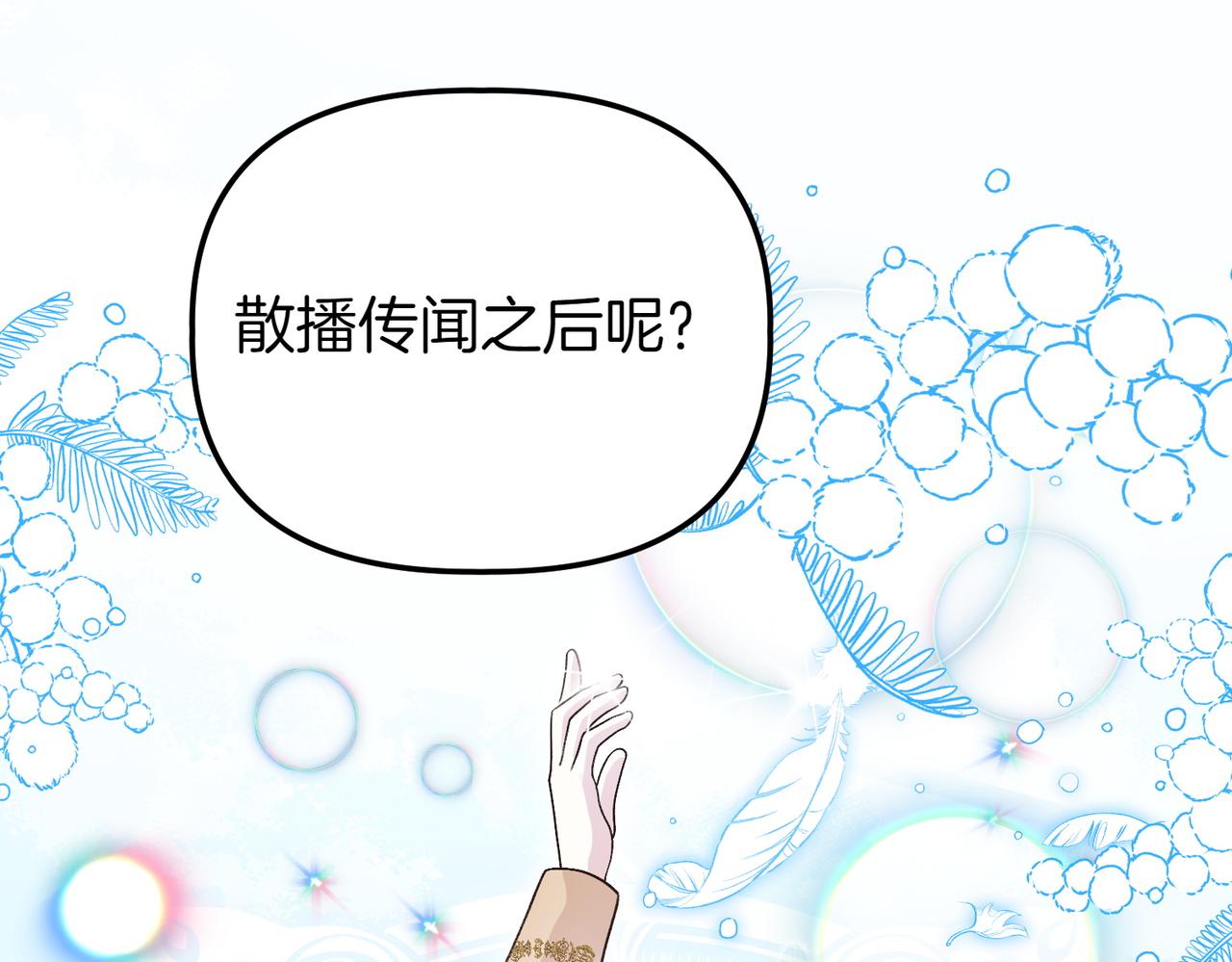第38话 两副面孔142