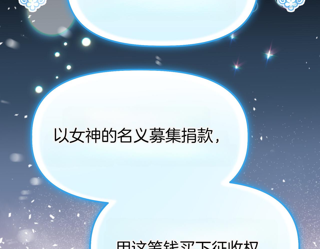 第38话 两副面孔145