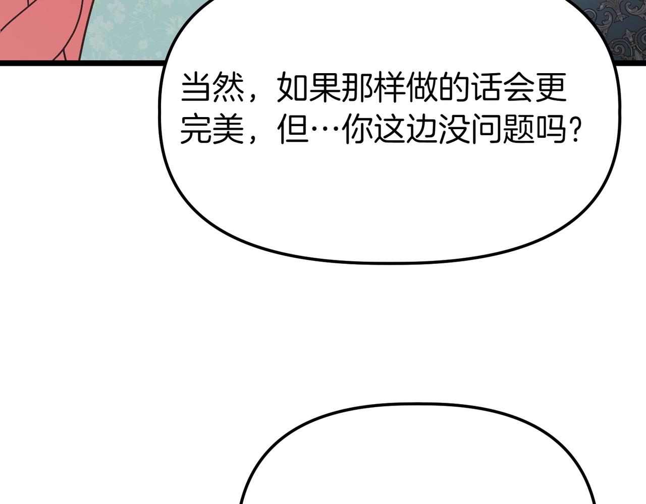 第38话 两副面孔149